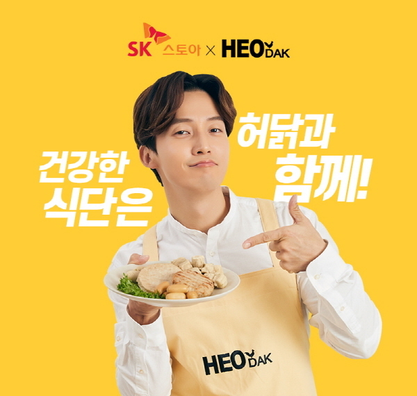 이미지=허닭
