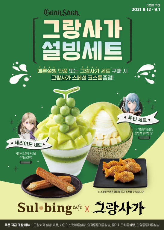 이미지=엔픽셀