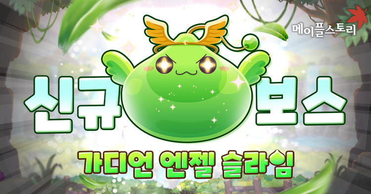 이미지=넥슨