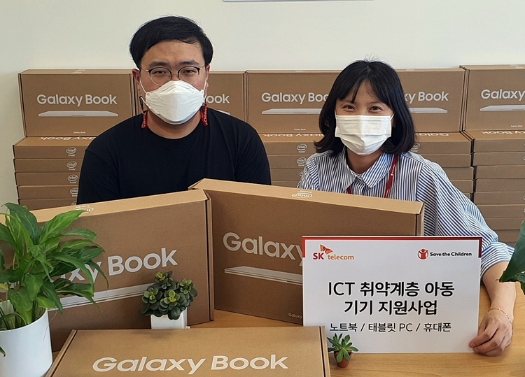 사진=SK텔레콤