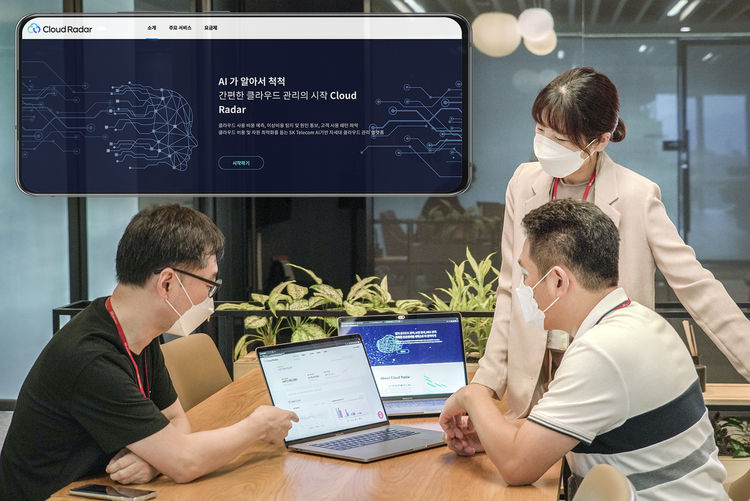 사진=SK텔레콤