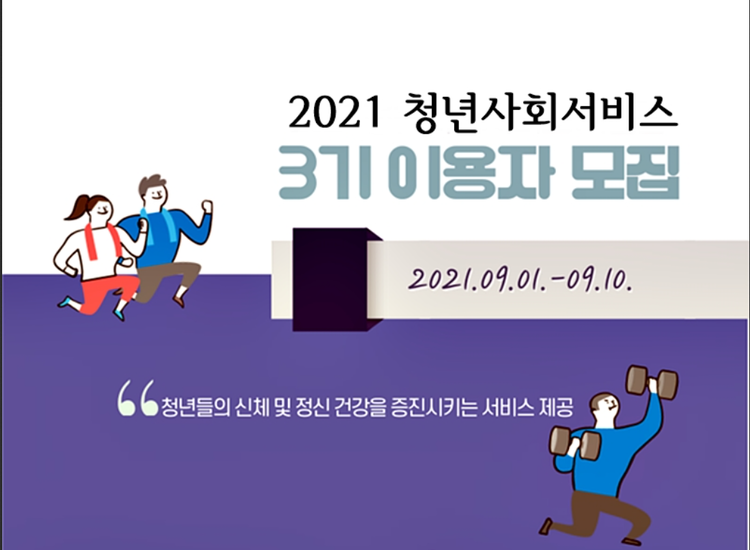 포스터=서울시