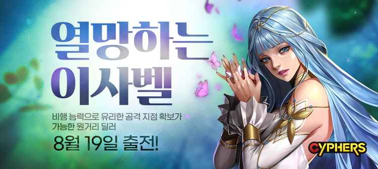 이미지=네오플