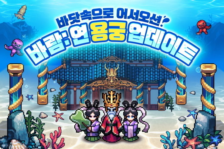 이미지=넥슨