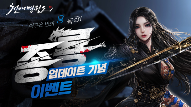 이미지=넥슨