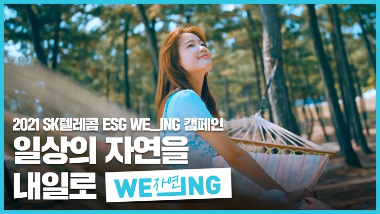 이미지=SK텔레콤