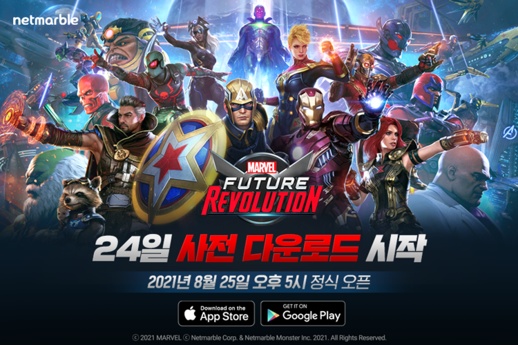이미지=넷마블