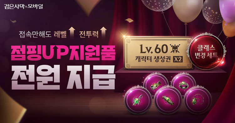이미지=펄어비스