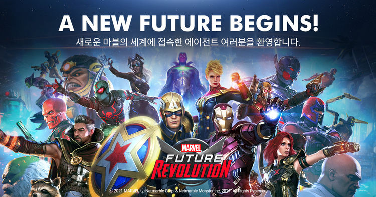이미지=넷마블