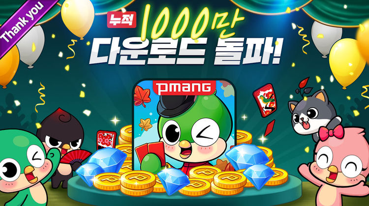 이미지=네오위즈