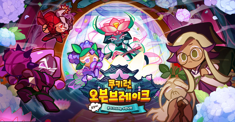 이미지=데브시스터즈