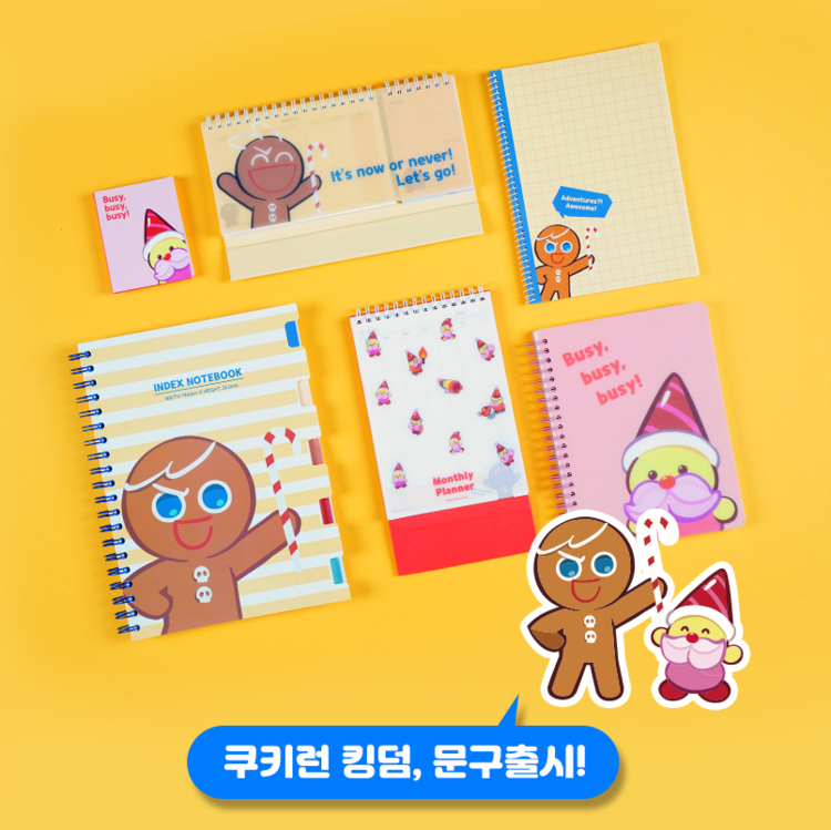 이미지=데브시스터즈