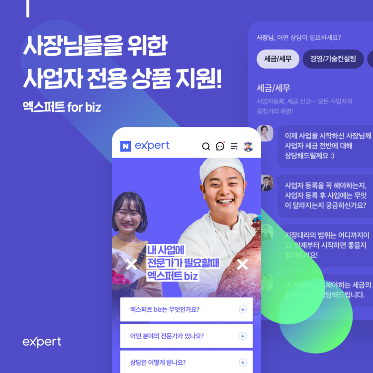 이미지=네이버