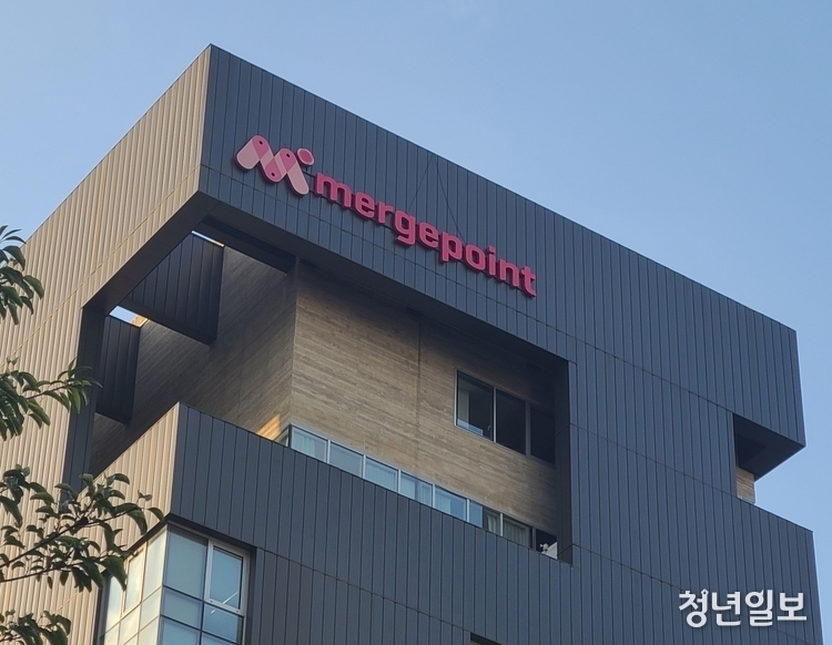머지포인트 본사