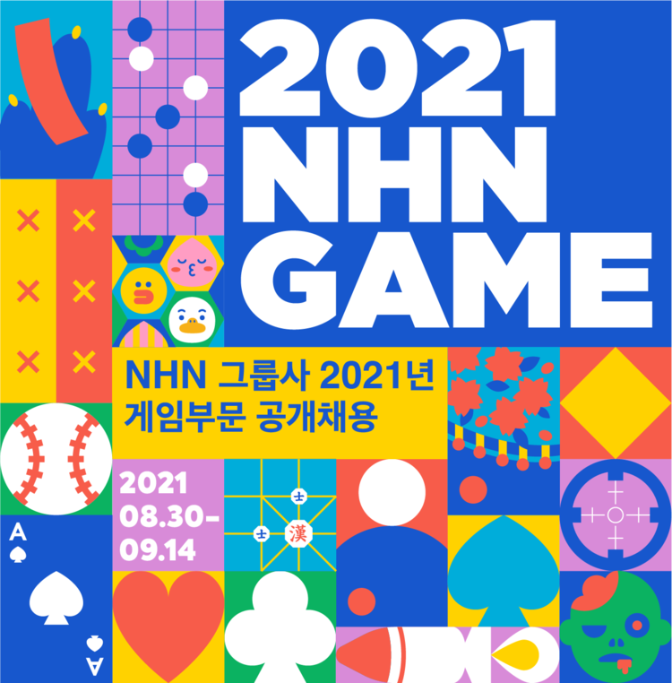 이미지=NHN