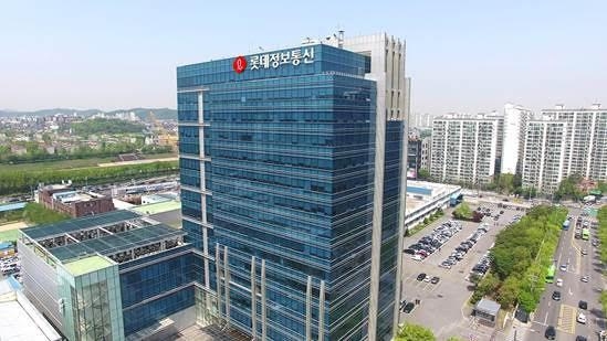 롯데정보통신 전경