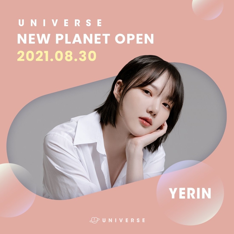 이미지=엔씨소프트