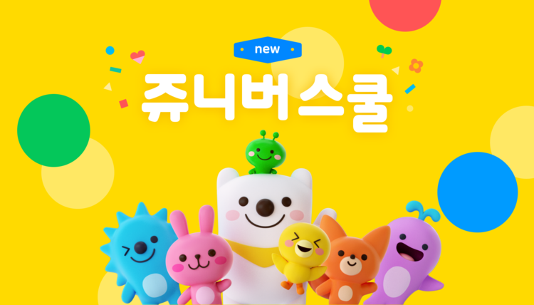 이미지=네이버 커넥트재단