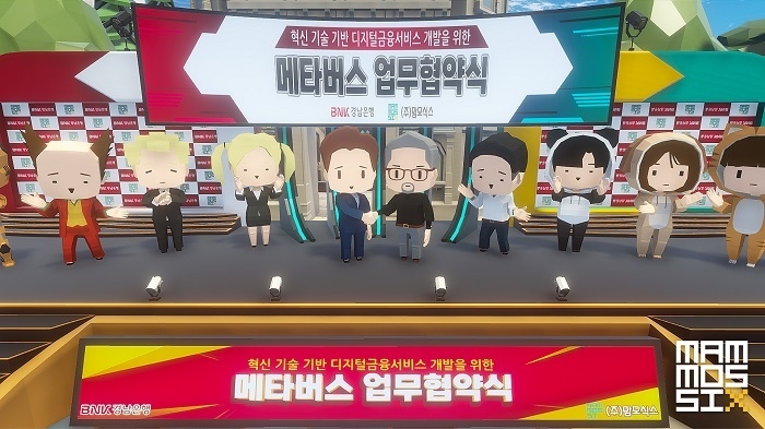 이미지=맘모식스