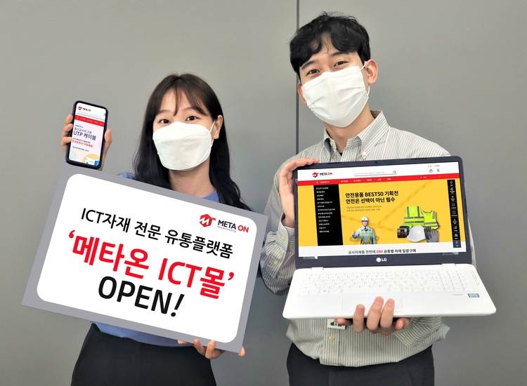 사진=KT커머스