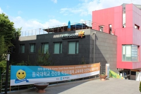 동국대학교 듀이카 전경