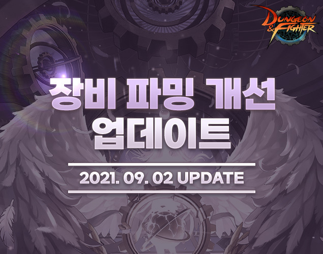 이미지=넥슨