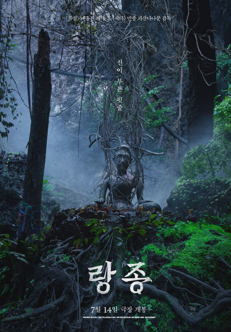 이미지=KT