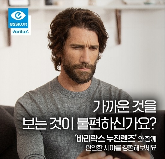 이미지=에실로코리아