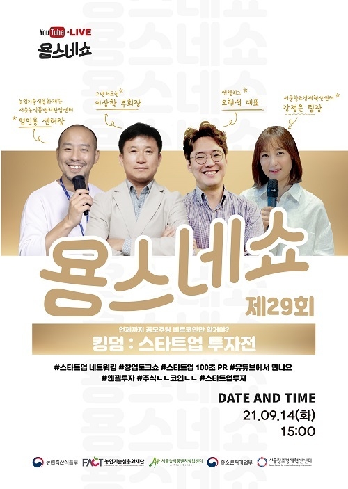 용스 이미지