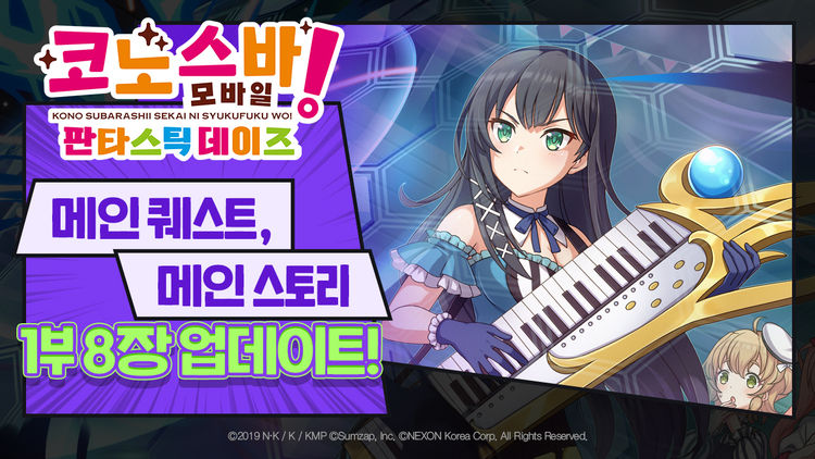 이미지=넥슨