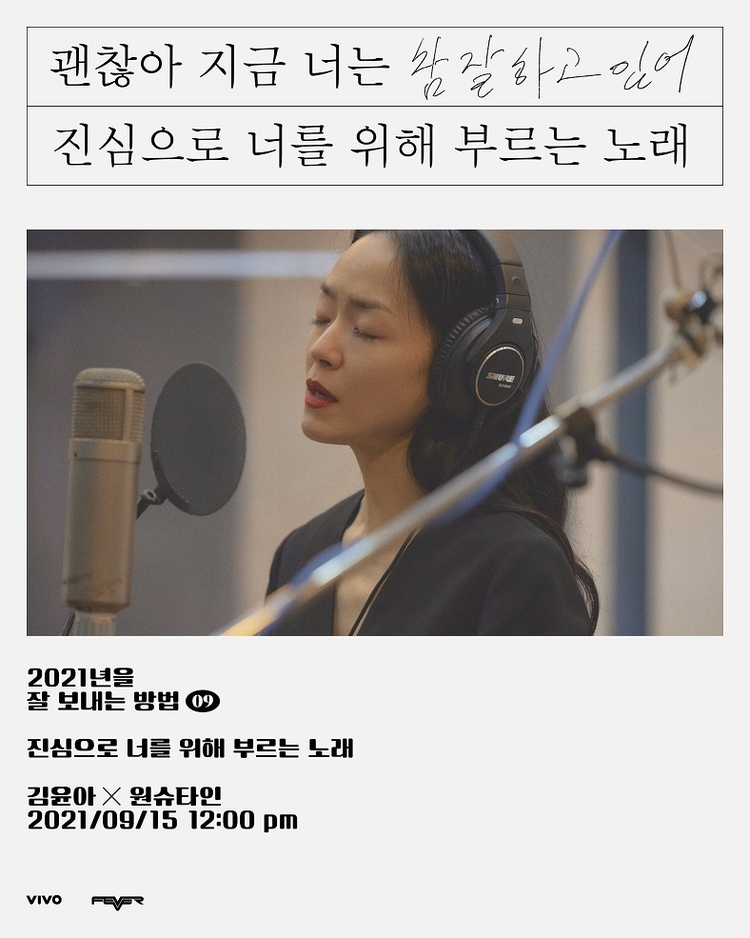 이미지=엔씨소프트