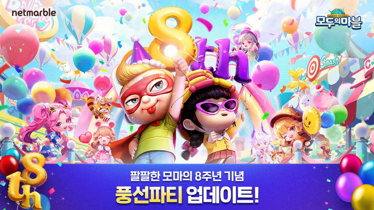 이미지=넷마블