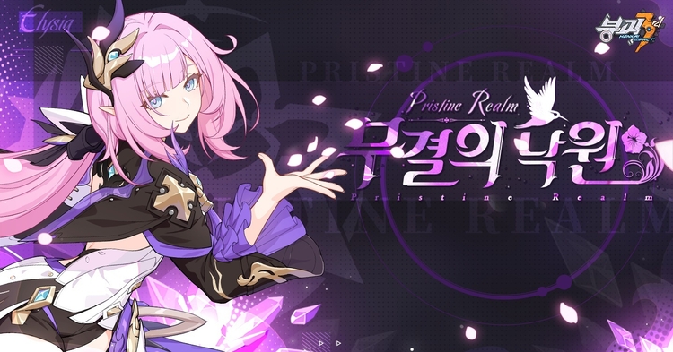 이미지=미호요
