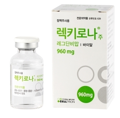 셀트리온의 코로나19 치료제 '렉키로나'가 당국으로부터 정식 허가를 받았다