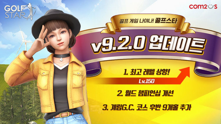 이미지=컴투스