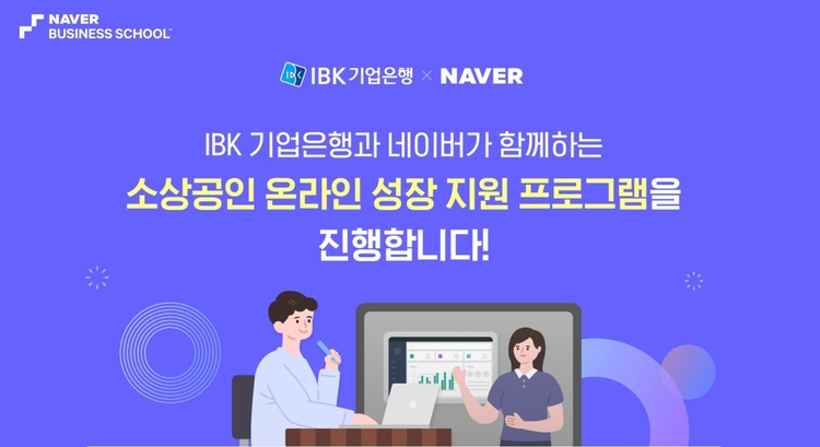 이미지=네이버