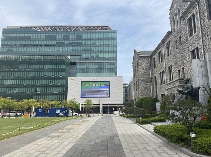 사진=·중앙대학교 미래교육원