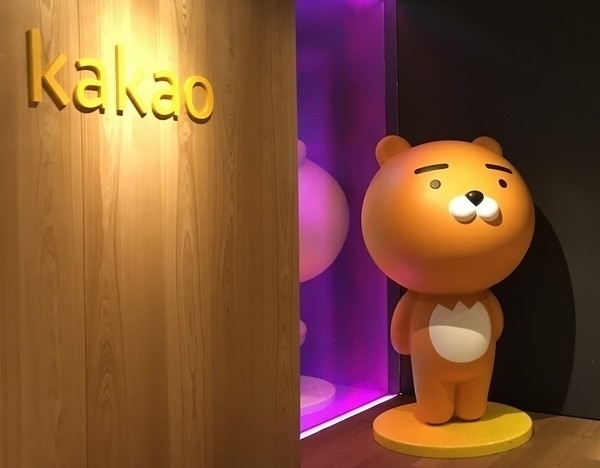 사진=카카오