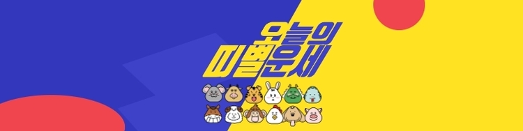 이미지=더 사주 