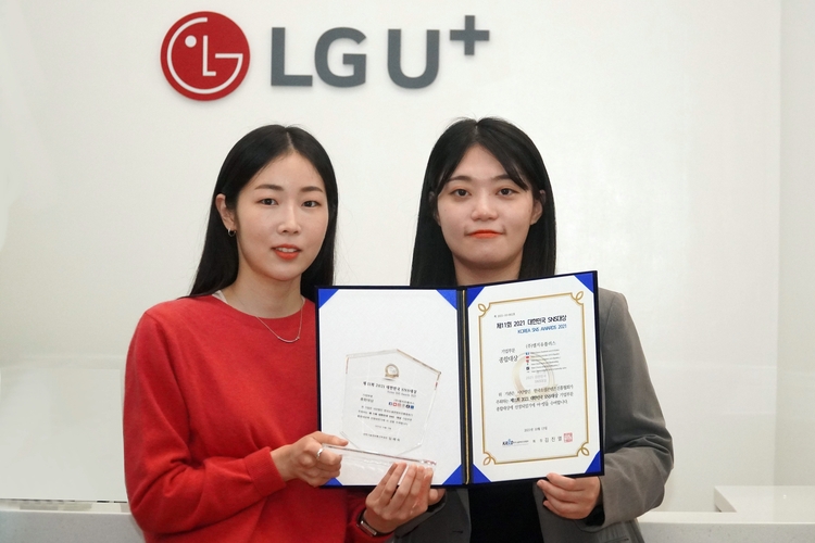 사진=LG유플러스