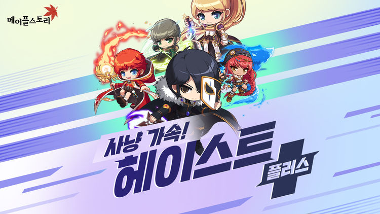 이미지=넥슨