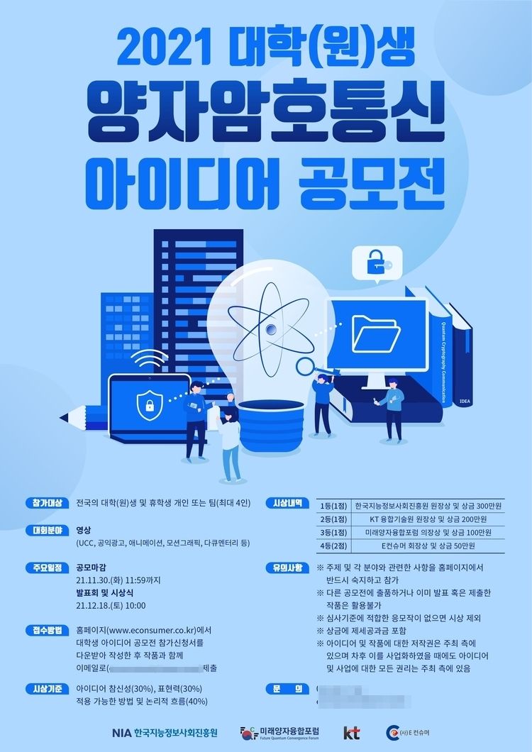 이미지=KT
