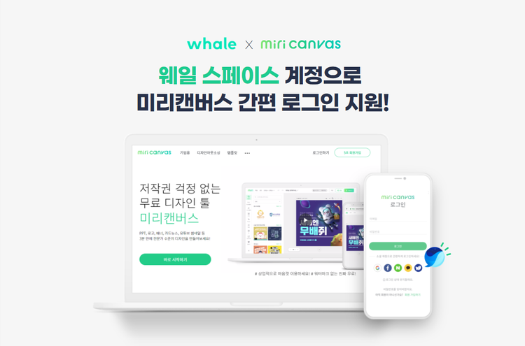 이미지=네이버