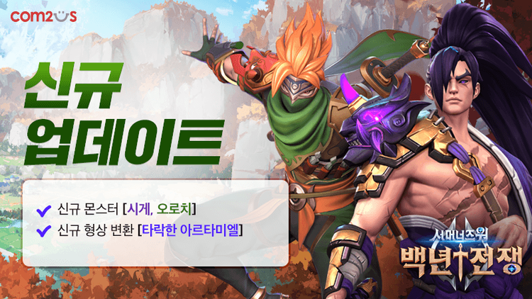 이미지=컴투스