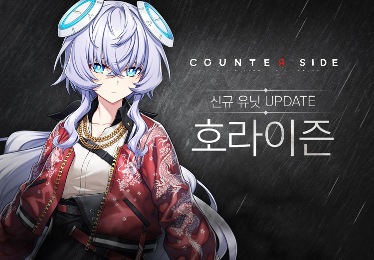 이미지=넥슨