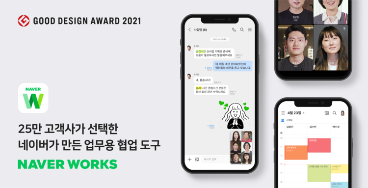 이미지=네이버클라우드