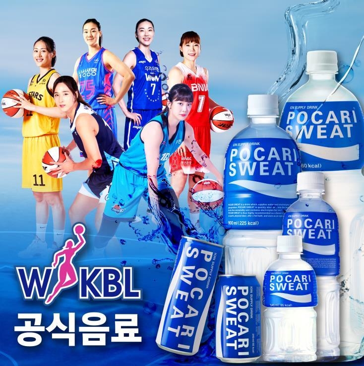 이미지=WKBL
