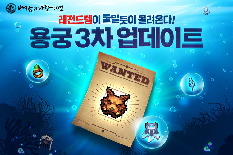 이미지=넥슨