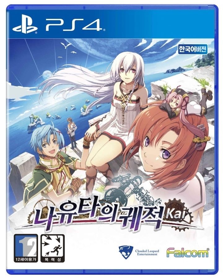 이미지=게임피아
