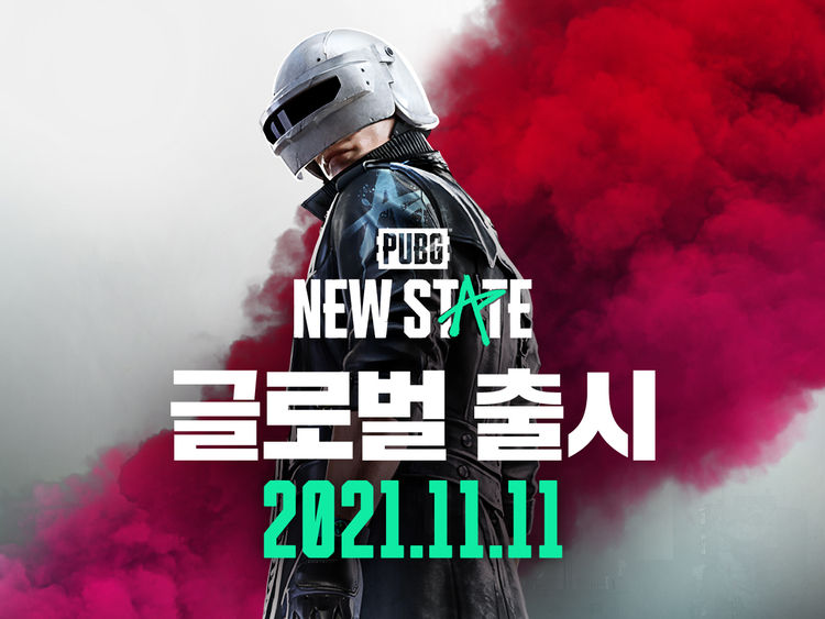 이미지=크래프톤